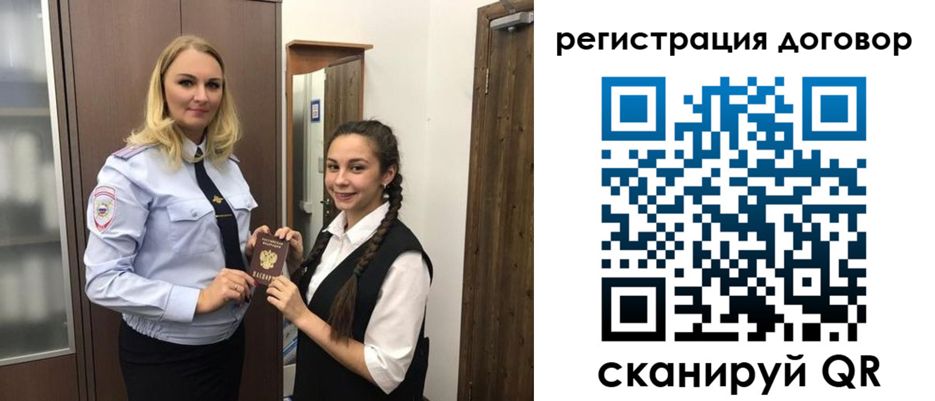 пропишу в квартире в Казани